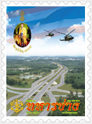 �Ե���÷��ê�ҧ �շ�� 43 ��Ѻ��� 3