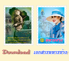 �Ե���÷��ê�ҧ