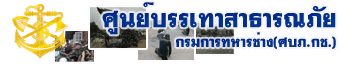 �ٹ�������Ҹ�ó��� �����÷��ê�ҧ