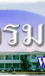 Թյ͹Ѻ " ҹêҧ "