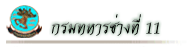 êҧ 11