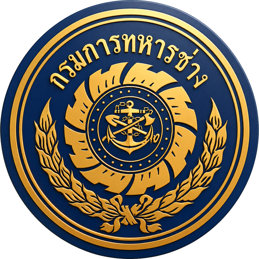 ตรากรมการทหารช่าง