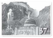 �ӹҹ��о�Ѻ������ͧ�Ҫ���� 