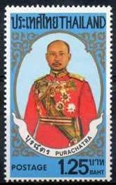 stamppurachatra